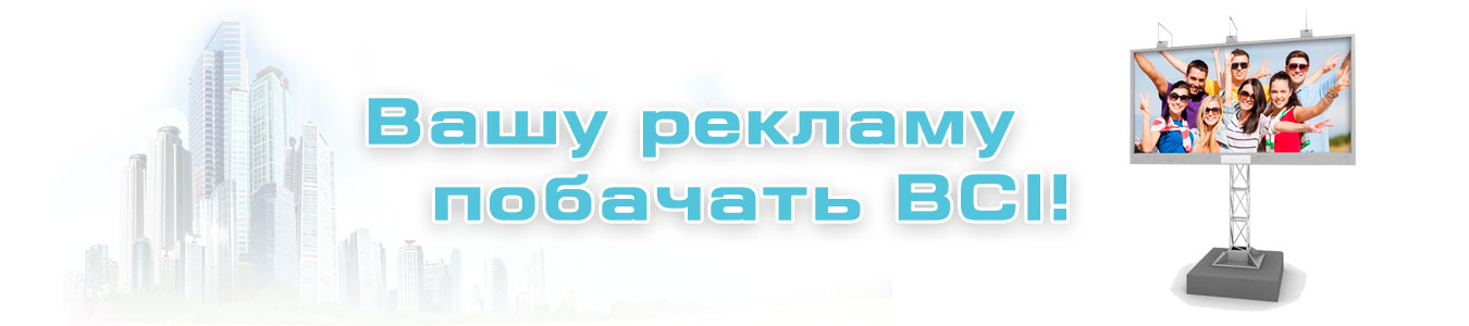 slogan bg